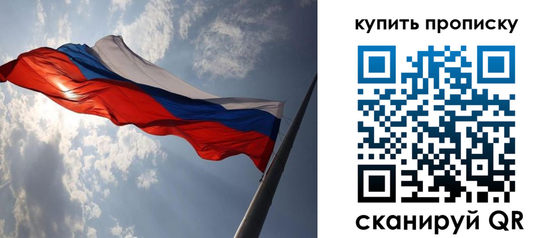 временная регистрация собственник в Чернушке