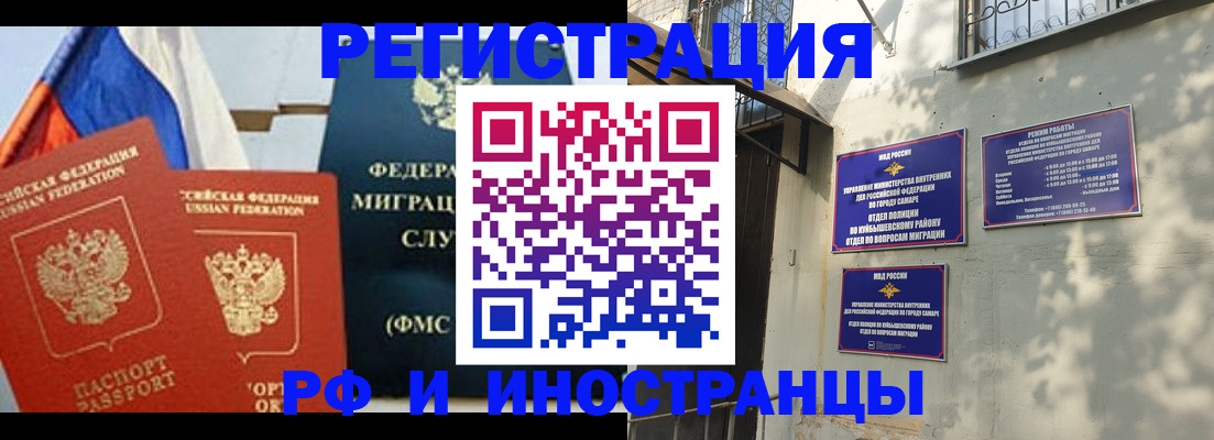 временная регистрация надежно в Чернушке